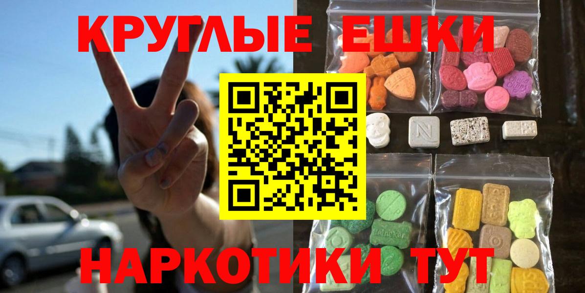 Ecstasy Cube  Ecstasy Cube  Вход с VPN  Сорочинск 