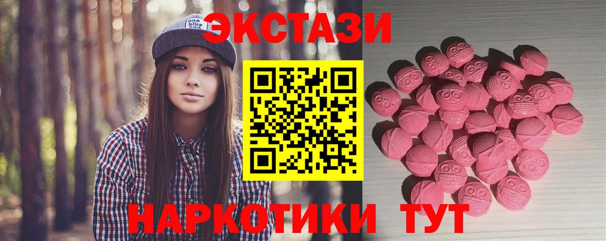 ЭКСТАЗИ Philipp Plein Сорочинск