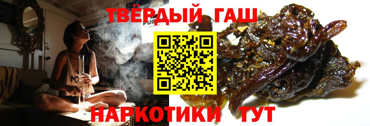ГАШ AMNESIA HAZE Сорочинск