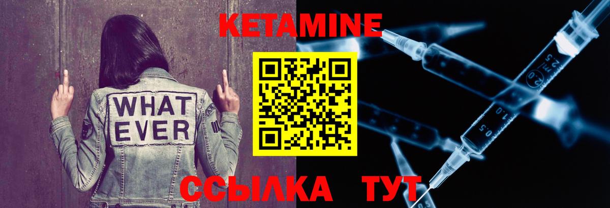 Сорочинск  OMG маркетплейс  Вход с VPN  Кетамин VHQ 