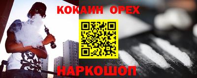 прущая мука Малгобек