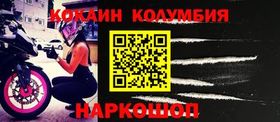 меф Малоярославец
