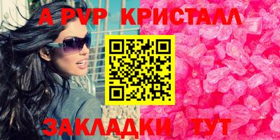 прущая мука Малгобек
