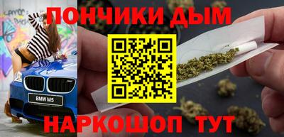 меф Малоярославец