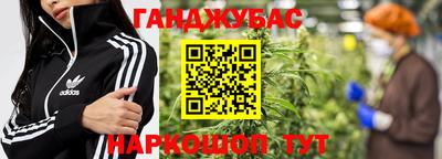 меф Малоярославец