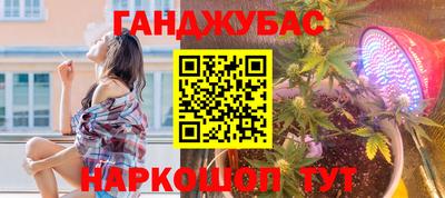 меф Малоярославец