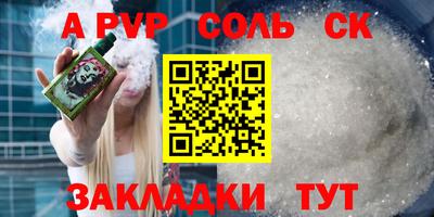 прущая мука Малгобек