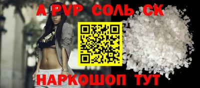 прущая мука Малгобек