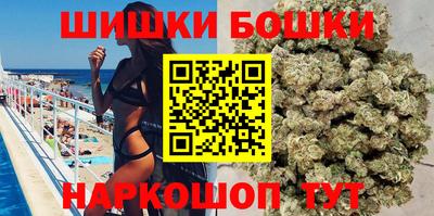 меф Малоярославец