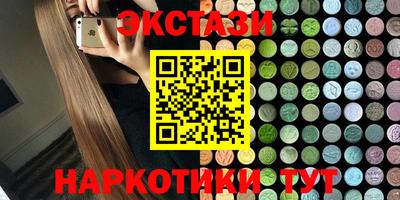 ECSTASY Мариинск