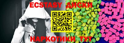 меф Малоярославец