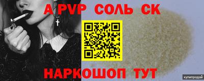 меф Малоярославец