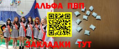 меф Малоярославец
