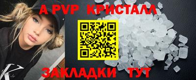 прущая мука Малгобек