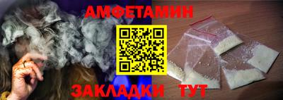 меф Малоярославец