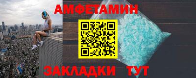 меф Малоярославец
