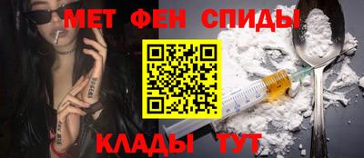 меф Малоярославец