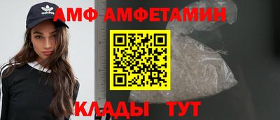 меф Малоярославец