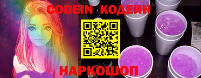меф Малоярославец