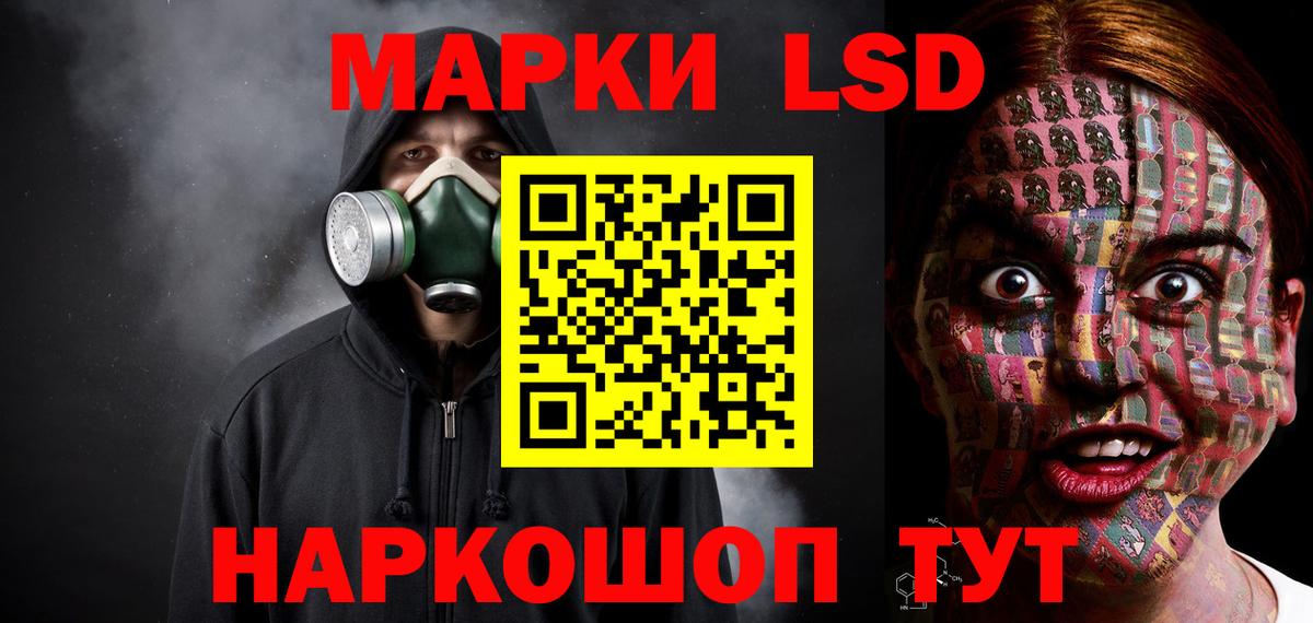 Лсд 25 экстази кислота Сорочинск