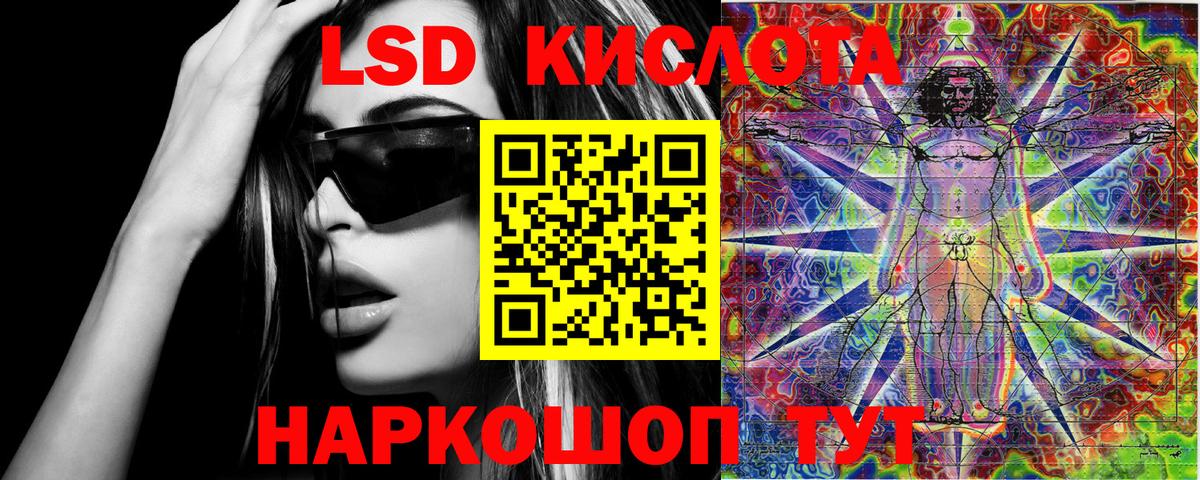 Сорочинск  Наркотические марки 1500мкг  Вход с VPN 