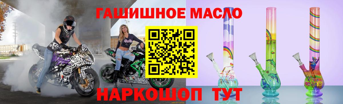 ТГК вейп с тгк Сорочинск