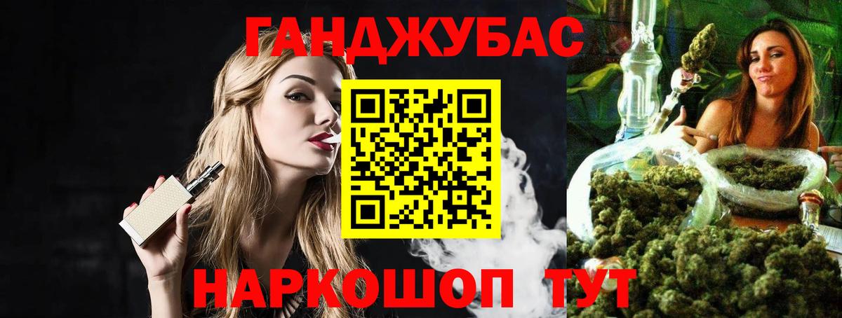 Конопля AK-47  Бошки марихуана VHQ  Вход с VPN  Бошки марихуана ГИДРОПОН  Марихуана Ganja  Сорочинск 